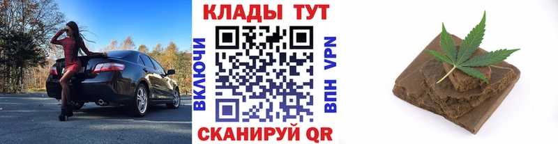 Наркошоп купить Канабис  A PVP  Меф мяу мяу  Харовск