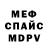 Кетамин VHQ Martin Sok