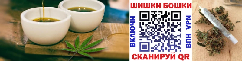 Купить где  Харовск  Cannafood конопля 