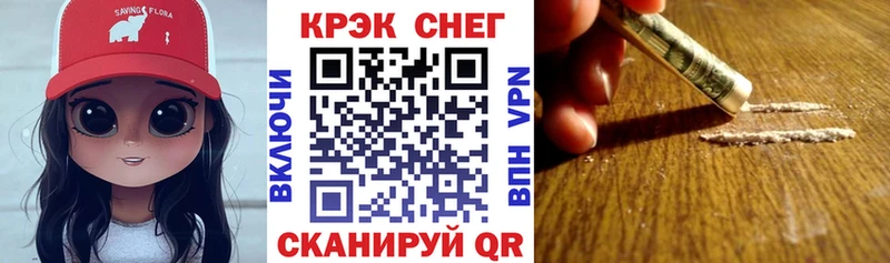 Купить  Харовск  Кокаин 98% 