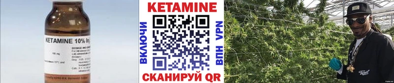 Купить закладки  Харовск  Кетамин ketamine 