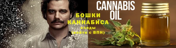 каннабис Зеленокумск
