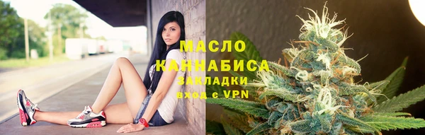 каннабис Зеленокумск
