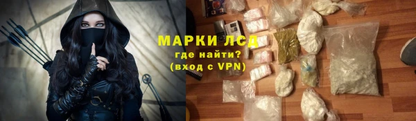 каннабис Зеленокумск
