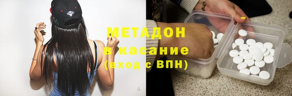 каннабис Зеленокумск