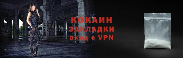 каннабис Зеленокумск