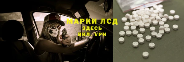 героин Зеленодольск