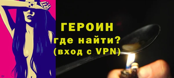 героин Зеленодольск