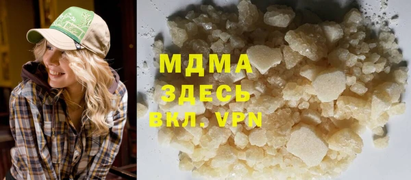 героин Зеленодольск