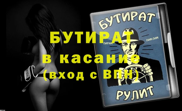 героин Зеленодольск