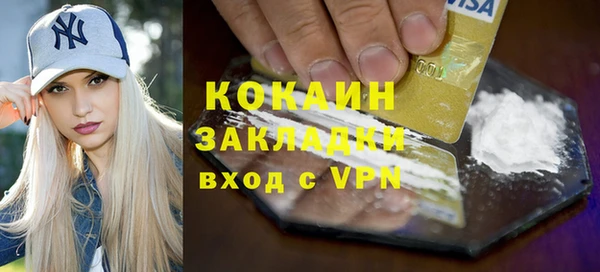 каннабис Зеленокумск