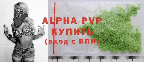 героин Зеленодольск