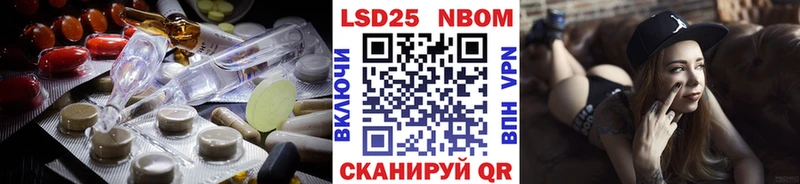 LSD-25 экстази ecstasy  Купить закладки  Харовск 