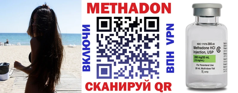 МЕТАДОН мёд  Купить где  Харовск 