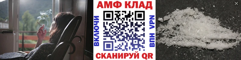 Купить где  Харовск  МЕТАМФЕТАМИН Methamphetamine 