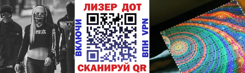 Марки NBOMe 1500мкг  Купить закладки  Харовск 