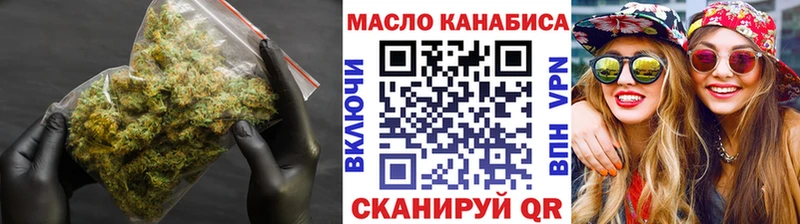 Купить где  Харовск  Дистиллят ТГК концентрат 